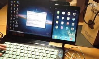 越狱iPad如何升级系统 ipad26.1.3完美越狱