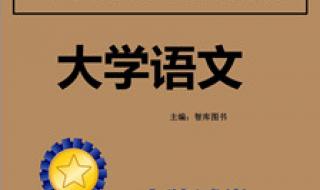 专升本资料怎么弄 专升本考试资料