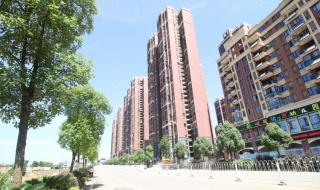 新城国际花都房价