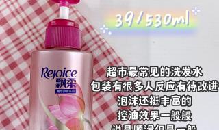 去除头螨洗发水排行榜 好用的洗发水排行榜