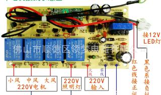 油烟机开门电机接线方法 抽油烟机电机接线图