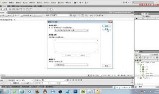 网页设计与制作教程