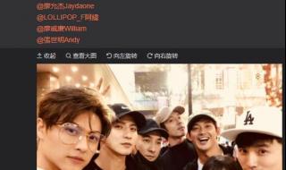 模范棒棒堂王子毛弟