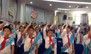 我是光荣的少先队员