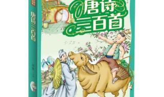 蝉古诗虞世南拼音版