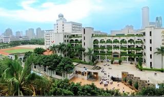 厦门市外国语学校