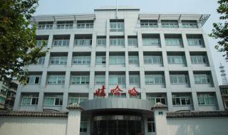 娃哈哈产地 娃哈哈集团有限公司