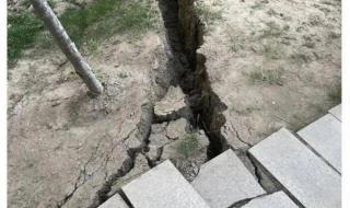 天津局部地面沉降