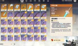 原神抽了没记录怎么办 原神抽卡记录分析