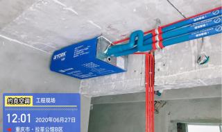 约克空调除湿标志 约克空调售后热线