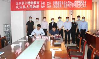 山东德州体育中考项目及格标准 德州市教育和体育局