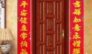 门对怎么区分左右 贴春联左右怎么分