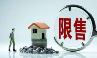 苏州市购买二手房政策 苏州二手房交易流程