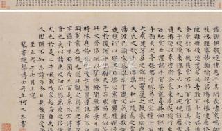 上林赋多少个字 上林赋是什么寓意