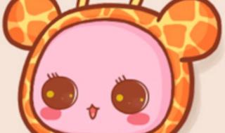 长颈鹿头像什么意思