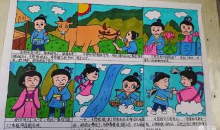 五年级快乐读书吧欧洲民间故事里面有什么 五年级的民间故事