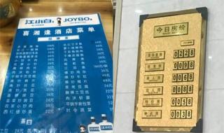 未来5年咸宁的房价