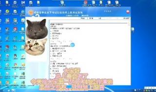 公务员考试电子信息工程专业可以报考计算机科学与技术类吗 信息技术会考操作题