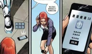 丧尸病毒会发生吗