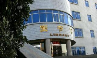 解放军第四军医大学