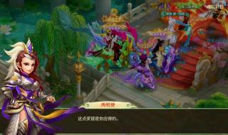 修罗界与魔界的区别 三界与地狱魔族攻略