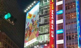 新宿事件是否存在 新宿事件粤语